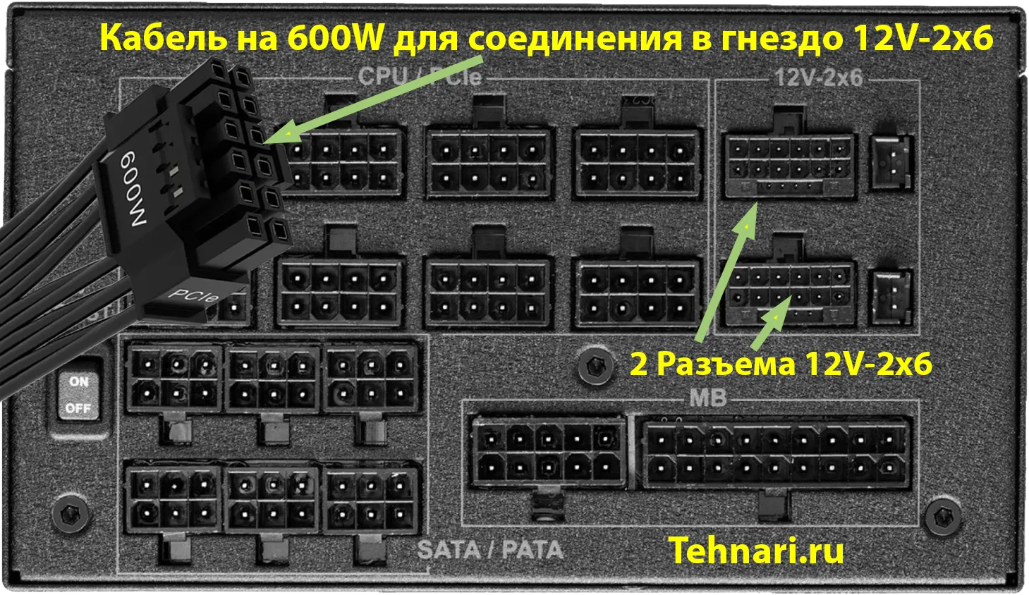 Кабель на 600W, которого достаточно для видеокарты RTX 4090, так как она в стоке потребляет 450 Вт. Также показала два разьема 12V-2x6.