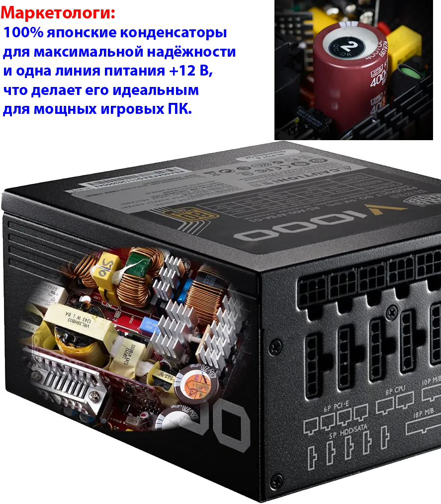 Японские конденсаторы качественные, но есть другие хорошие производители, например тайваньские.