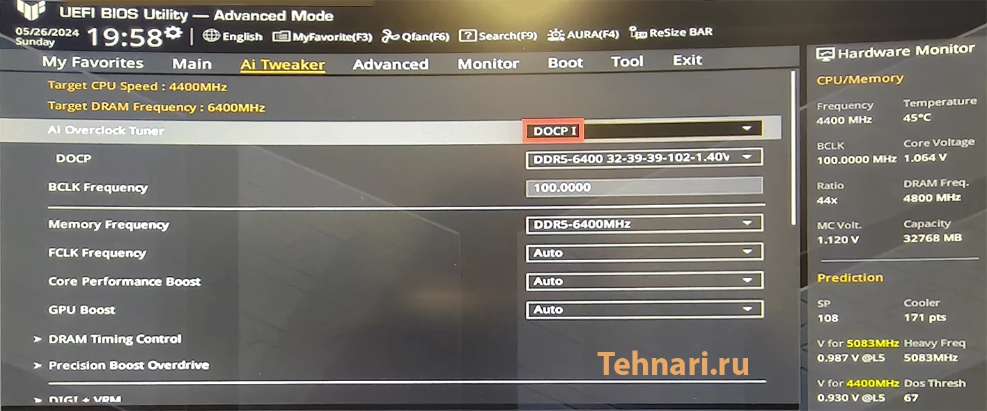 Включение XMP профиля DDR5 7200 МГц в BIOS на материнской плате Z890 LGA 1851