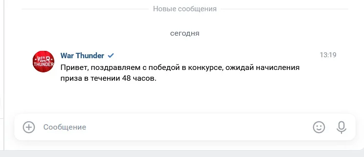 Без и111мени.webp