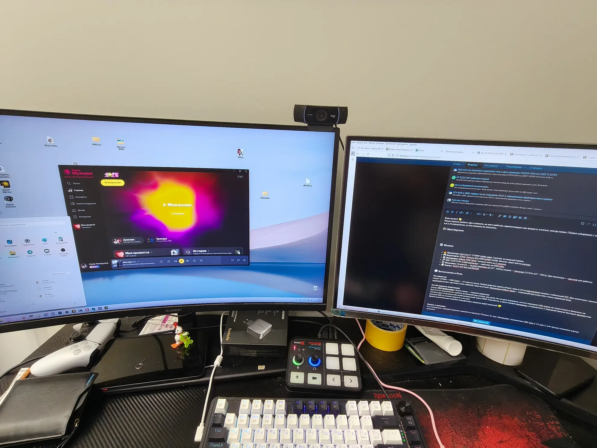 на i7-12700KF + RTX 4080 Super