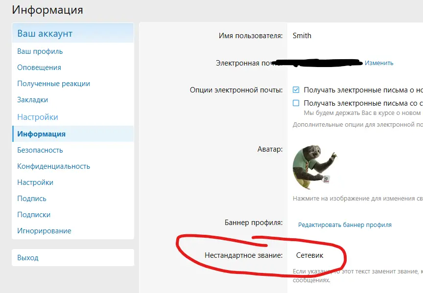 Снимок экрана 2025-12-05 225239.webp