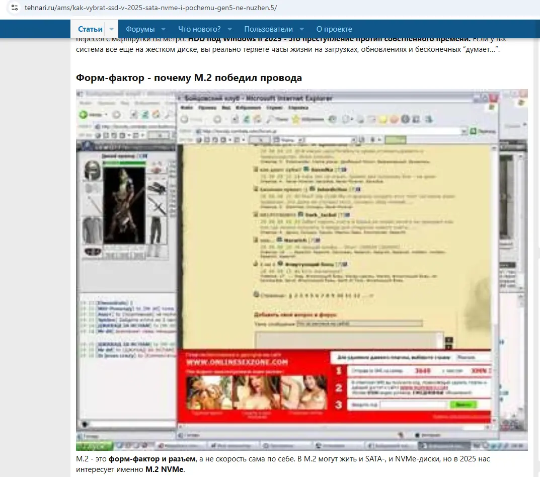 Снимок экрана 2025-12-05 225658.webp