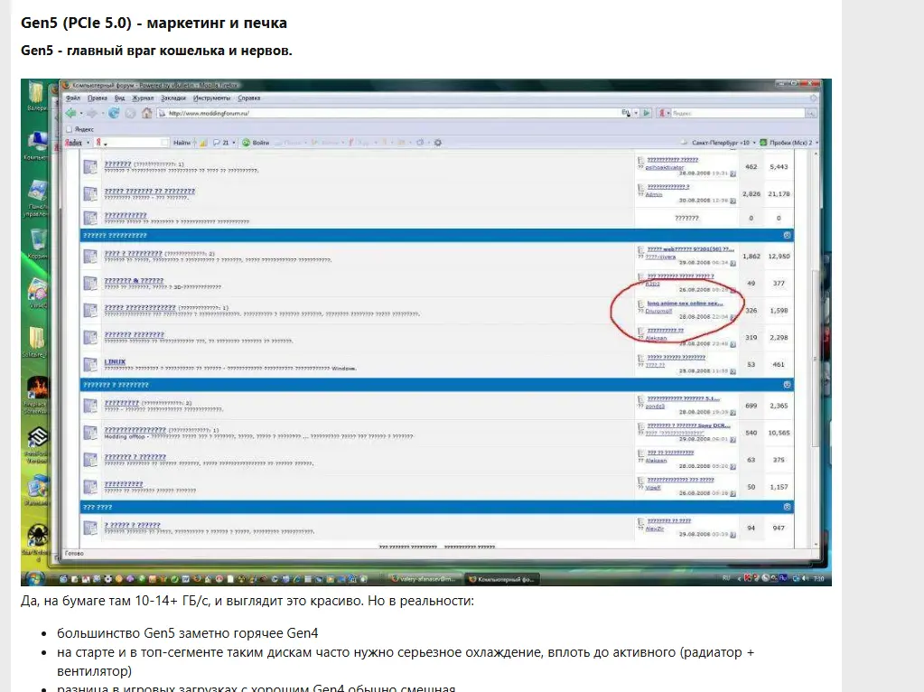 Снимок экрана 2025-12-05 225934.webp
