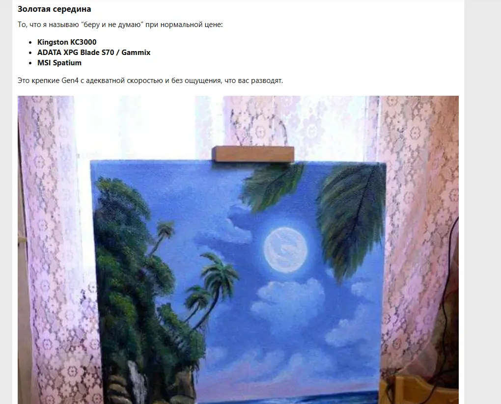 Снимок экрана 2025-12-05 225947.webp