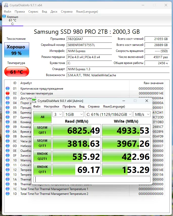 Снимок экрана 2025-12-08 175531.webp