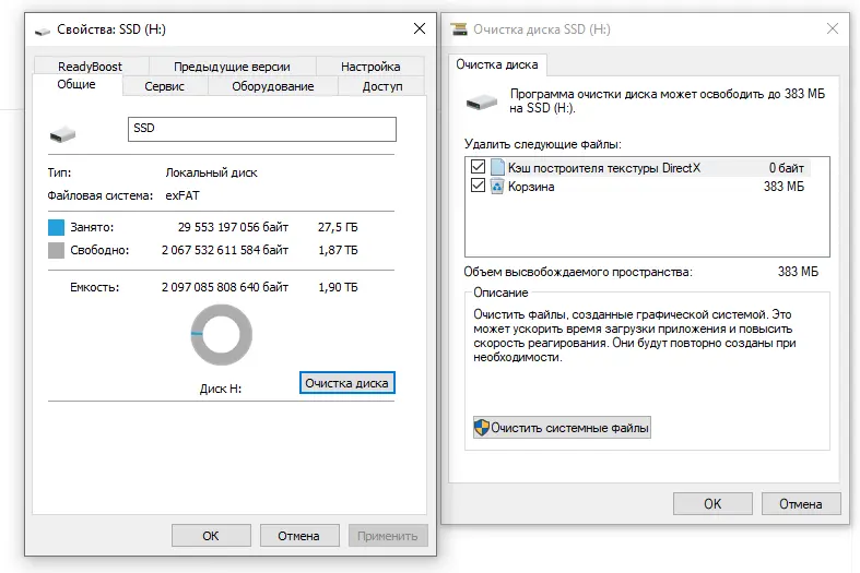 Снимок экрана (362).webp