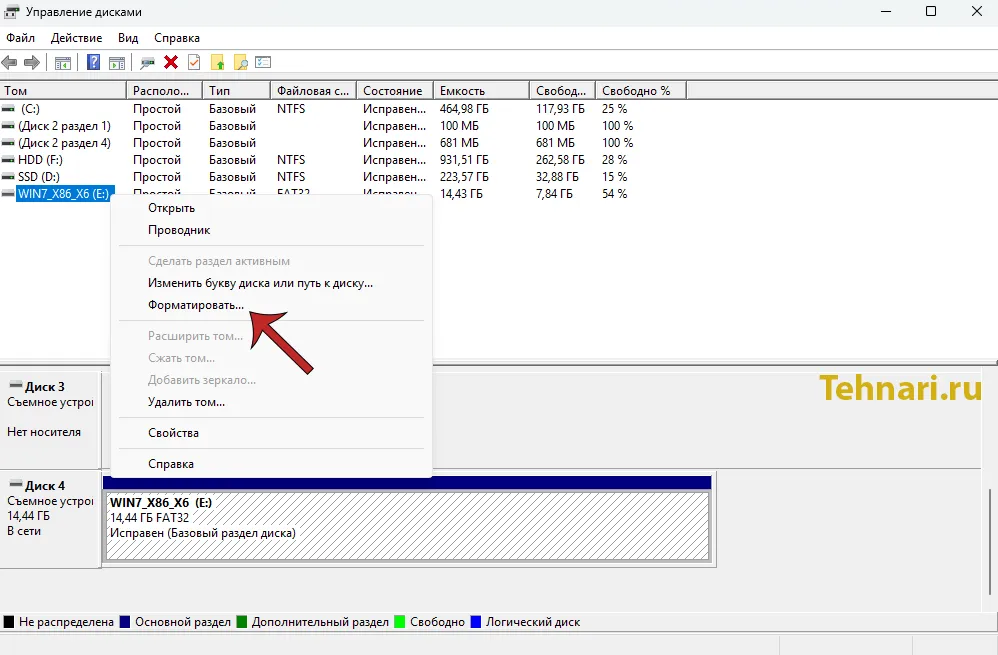 Окно «Управление дисками» в Windows: контекстное меню флешки с пунктом «Форматировать…»