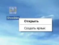 Безымянный.webp