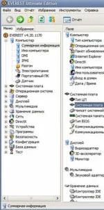 2008-12-12_143436 (Small).webp