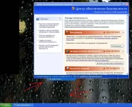 трабла.webp трабла.webp