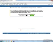 Безымянный1.webp