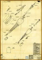 81.2_новый размер.webp