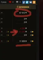 2014-08-13 12-43-33 Скриншот экрана.webp