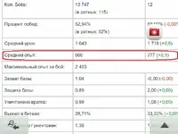 Нумерология 1.webp