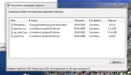 Снимок (2).webp