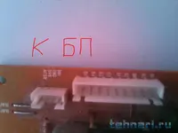 разьемы для бп.webp