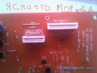 тюнер аукс 2.webp