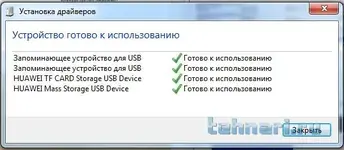 Безымянный.webp