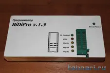 07_Программатор BiDiPro.webp