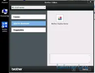 Brother_Utility_HL-1112R_Другие_функции.webp