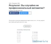 Снимок.PNG.webp Снимок.PNG.webp