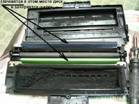 SCX 4100D3разобран ред.webp