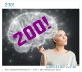 психологический тест.PNG.webp психологический тест.PNG.webp