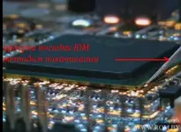 проверка посадки моста.webp