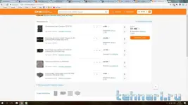 Без имени.webp