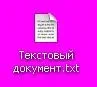Безымянный.webp