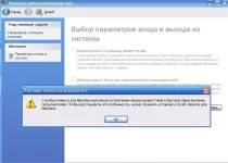 Безымянный2.webp