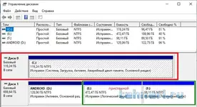 Скриншот 16-02-2019 202945.png.webp