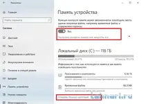 Скриншот 28-05-2019 095235.png.webp Скриншот 28-05-2019 095235.png.webp