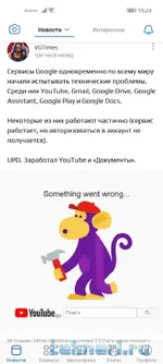 Screenshot_20201214_192414_com.vkontakte.android.webp