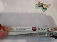 WhatsApp Image 2021-01-16 at 11.15.27.webp