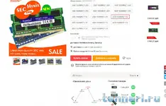 память с али4.webp