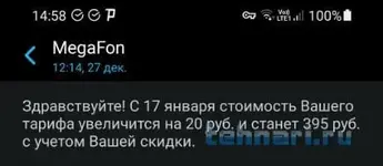 WhatsApp Image 2022-12-27 at 15.43.27.webp