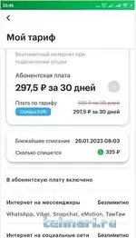 Снимок.webp