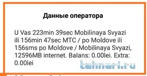 халява ....webp