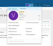 Снимок экрана 2025-12-03 215211.webp