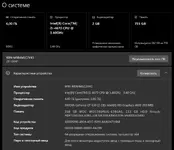 мой комп.webp