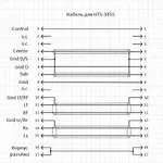Кабель схема.webp