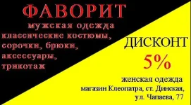 Визитка клеопатра.webp