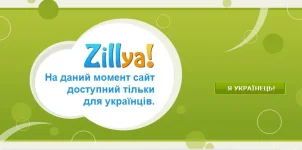 Zillya_3.webp