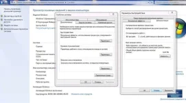 Снимок виртуальная.webp