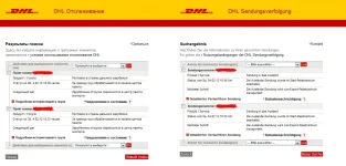 dhl.webp