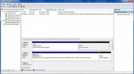 Буфер обмена01.webp