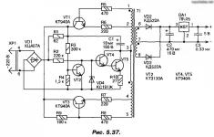 Маломощный импульсный блок питания.webp
