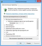 Высокая производительность.webp